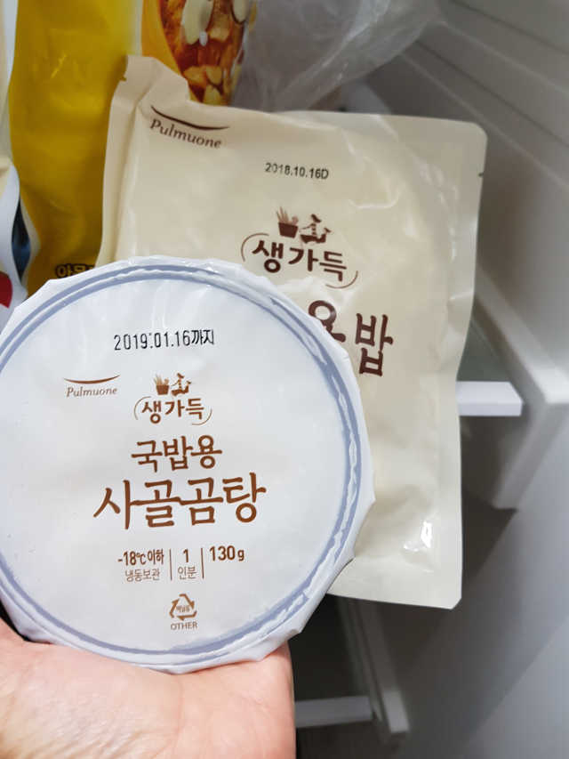 [풀무원] 사골곰탕국밥 황태해장국밥 리뷰 사진