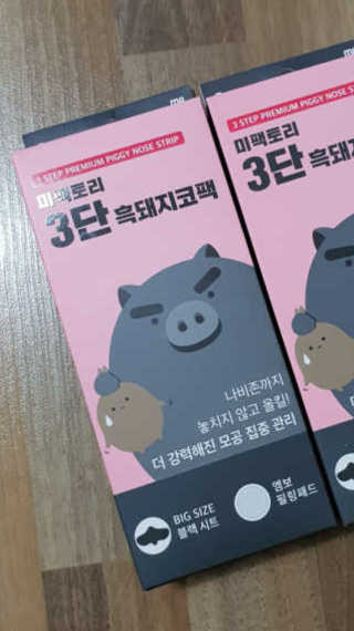김여사님이 올린 리뷰 사진 1