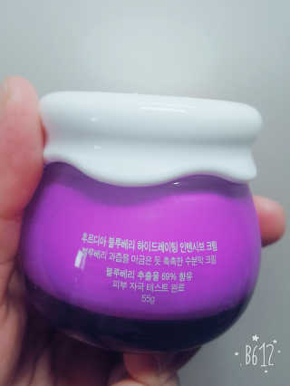 [후르디아] 72시간 블루베리 속살 수분크림 — 5점을 준 리뷰어가 2017년 9월 올린 사용 사진