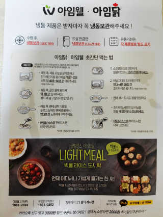 blue님이 올린 리뷰 사진 3
