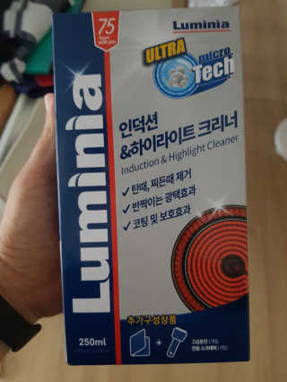 살림요정 루미니아 인덕션 하이라이트 크리너 풀세트 — 5점을 준 리뷰어가 2019년 7월 올린 사용 사진