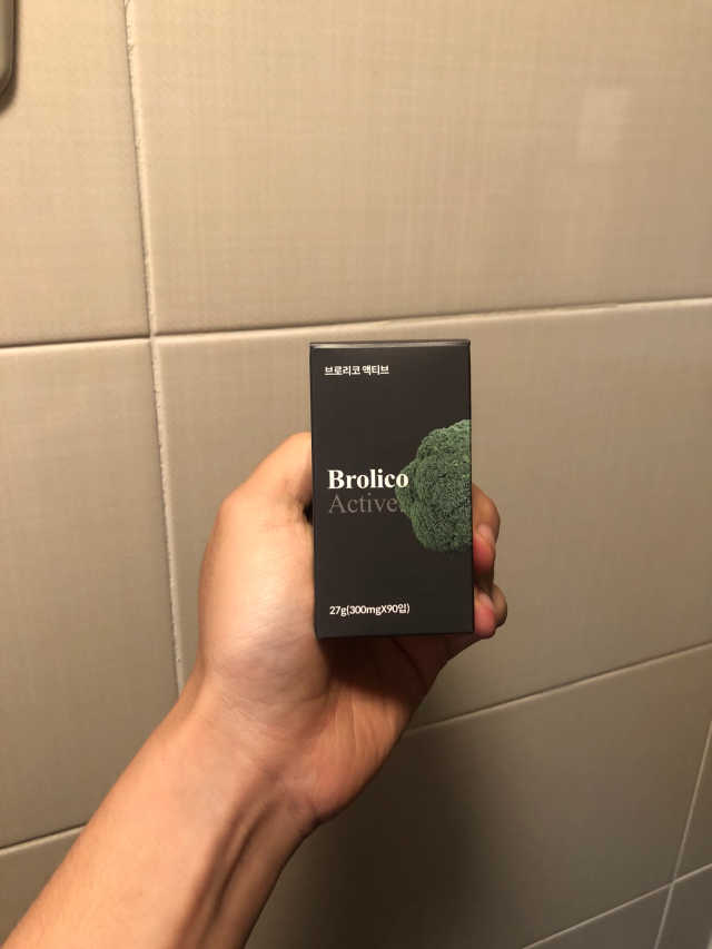 [IGC] 브로리코 액티브 리뷰 사진