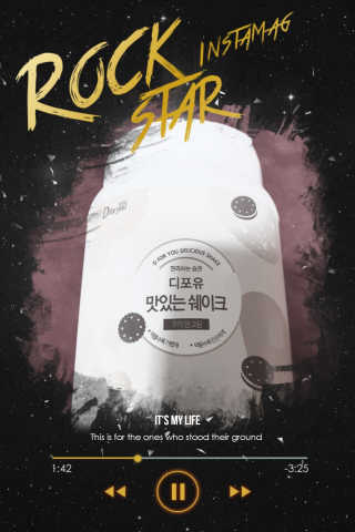 슬림라운지 디포유 맛있는 쉐이크 5가지맛 — 5점을 준 리뷰어가 2020년 2월 올린 사용 사진