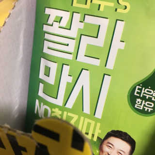 doyooulikeme님이 올린 리뷰 사진 3