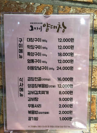 아두님이 올린 리뷰 사진 2