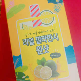 장수농가 리얼깔라만시 원샷 50ml 10팩+보틀 — 4.67점을 준 리뷰어가 2019년 6월 올린 사용 사진