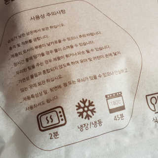 myRAN님이 올린 리뷰 사진 4