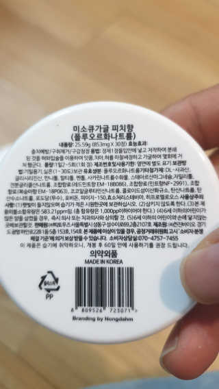 piljael 인스타님이 올린 리뷰 사진 3