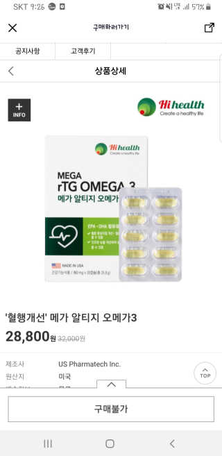 달려라하니님이 올린 리뷰 사진 1