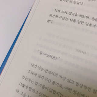 초밥님이 올린 리뷰 사진 2
