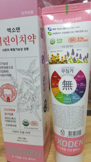 안녕하세여님이 올린 리뷰 사진 2