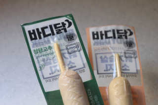 je님이 올린 리뷰 사진 1