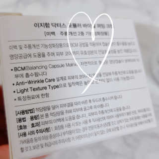 bubblely님이 올린 리뷰 사진 3