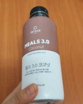 인테이크 밀스 3.0 Trial Kit(보틀형 5종) — 2.5점을 준 리뷰어가 2017년 4월 올린 사용 사진