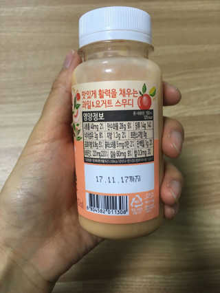 풀무원 스무디랩 피치&비타 — 2.83점을 준 리뷰어가 2017년 11월 올린 사용 사진