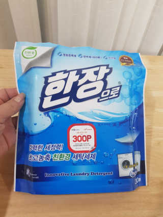 plmqaz_ioi님이 올린 리뷰 사진 1