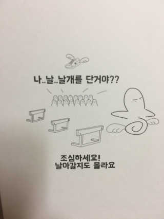 '내 발에 맞춘듯 편안하게’ 에이더 아치서포트 — 4.5점을 준 리뷰어가 2017년 7월 올린 사용 사진
