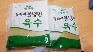 풀무원 여름별미 Best 냉면 세트 겨울동치미, 평양냉면 — 4점을 준 리뷰어가 2019년 6월 올린 사용 사진