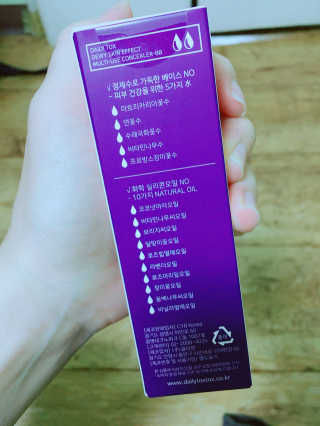 데일리톡스톡스 데일리톡스 듀이 스킨 이펙트 멀티 유즈 컨실러 비비 — 3.83점을 준 리뷰어가 2018년 3월 올린 사용 사진