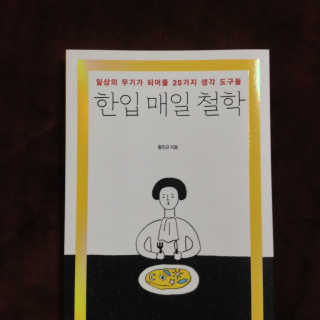 미쓰쏭님이 올린 리뷰 사진 1