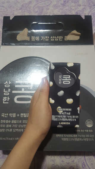 꾹꾹이님이 올린 리뷰 사진 2