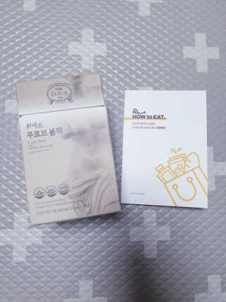 [하우투잇] 뤼에르 쿠르브 블랙 10ml x 30포 총 300ml — 5점을 준 리뷰어가 2020년 3월 올린 사용 사진