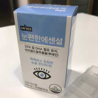 일맥네이처스퀘어 눈편한에센셜 — 5점을 준 리뷰어가 2019년 9월 올린 사용 사진