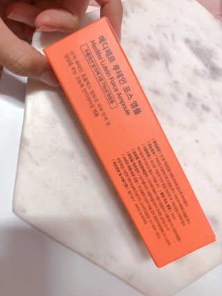 메디페르 루테인 포스앰플 50ml — 5점을 준 리뷰어가 2019년 10월 올린 사용 사진