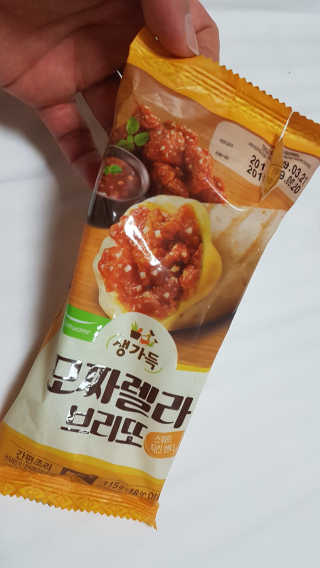 08L님이 올린 리뷰 사진 2
