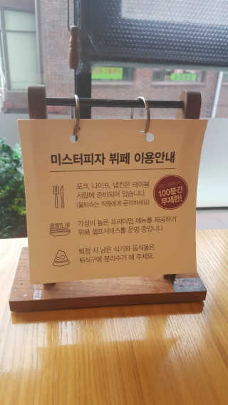 마이훈님이 올린 리뷰 사진 3