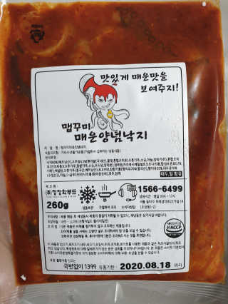 맥뚜님이 올린 리뷰 사진 1