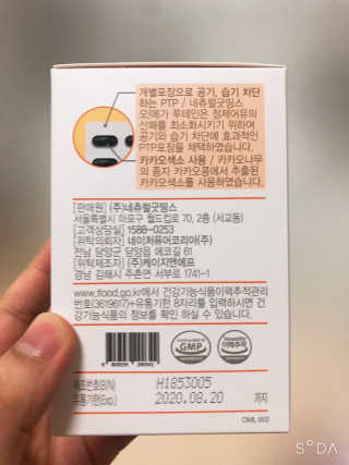 이용제한회원님이 올린 리뷰 사진 2