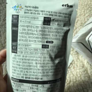 정열매님이 올린 리뷰 사진 3