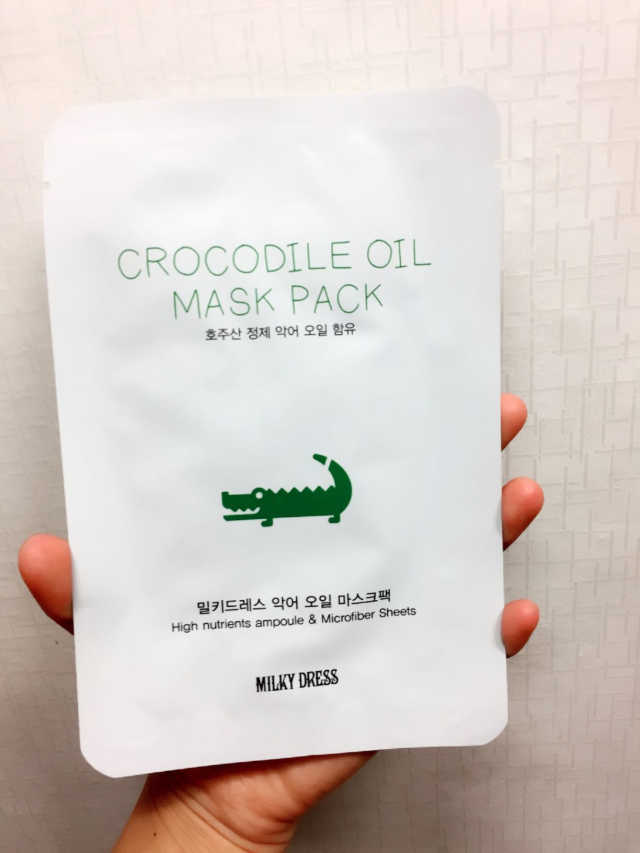 악어 오일 마스크팩 리뷰 사진