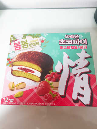 배지현님이 올린 리뷰 사진 4