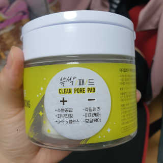 디숭당냠님이 올린 리뷰 사진 3