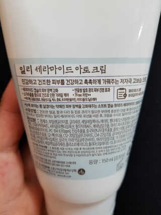 예쁘니님이 올린 리뷰 사진 2