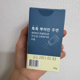 봄찌님이 올린 리뷰 사진 3