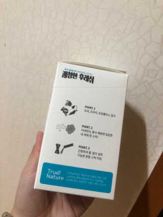 박아름님이 올린 리뷰 사진 2