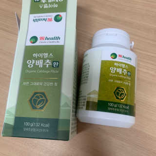 행복하고건강하기님이 올린 리뷰 사진 1