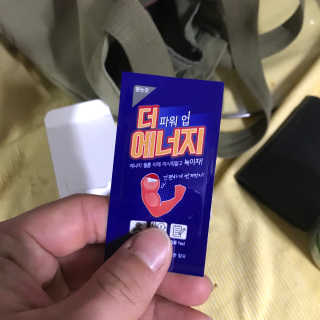 geun26님이 올린 리뷰 사진 3
