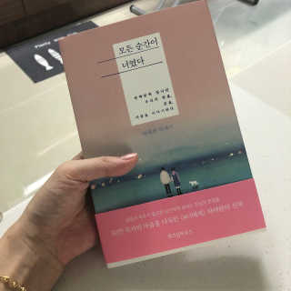 까칠규리둥이맘님이 올린 리뷰 사진 1