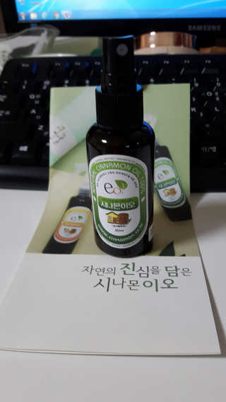 은초님이 올린 리뷰 사진 2
