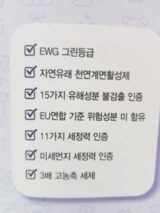 초코님이 올린 리뷰 사진 2