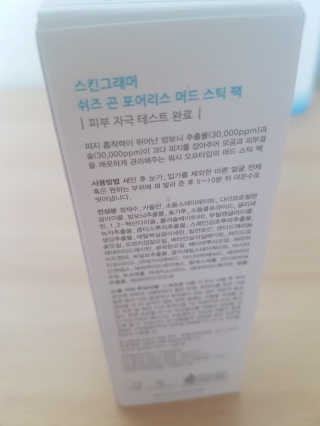 어니언치킨맛후라이드님이 올린 리뷰 사진 2