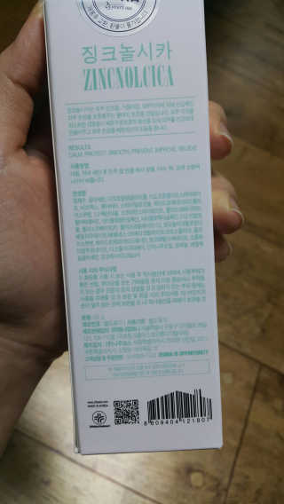 NaraLee님이 올린 리뷰 사진 2