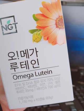 네츄럴굿띵스 오!메가루테인 60일분 — 4.5점을 준 리뷰어가 2019년 4월 올린 사용 사진