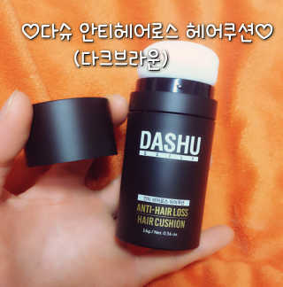 다슈코리아 다슈 안티 헤어로스 헤어쿠션 16g — 3.67점을 준 리뷰어가 2017년 12월 올린 사용 사진