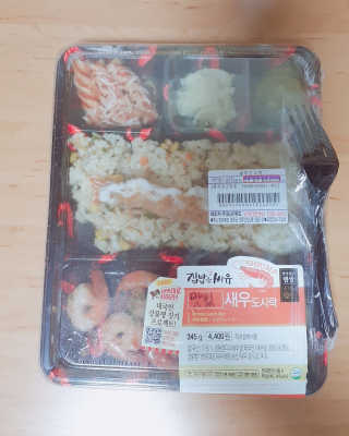 YuHyebin님이 올린 리뷰 사진 1