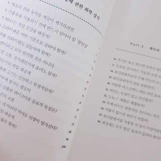 LeeSora님이 올린 리뷰 사진 2